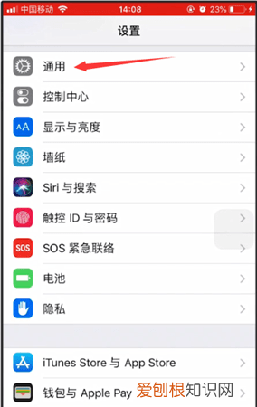 怎么关掉耳机模式
