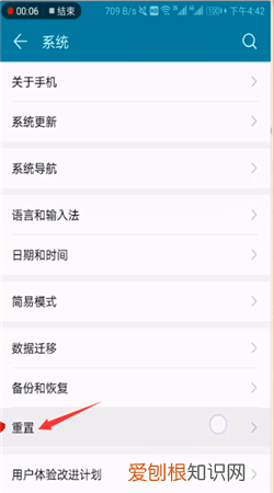 怎么关掉耳机模式