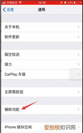 怎么关掉耳机模式