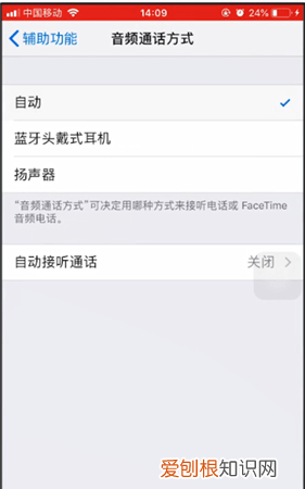 怎么关掉耳机模式