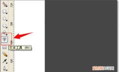 cdr怎样修改文字，coreldrawx4如何修改文字
