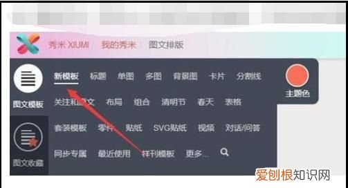 怎么把h5放到微信公众号上