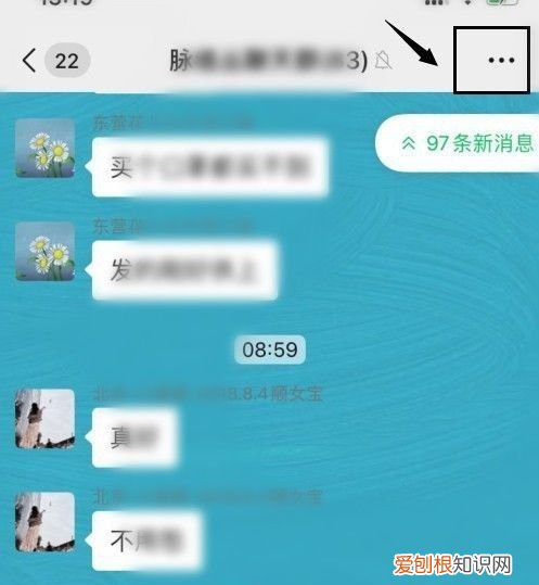 如何查看对方微信号
