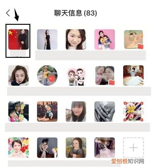如何查看对方微信号