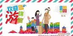 绵阳春游旅游攻略 绵阳游仙好玩的地方一日游