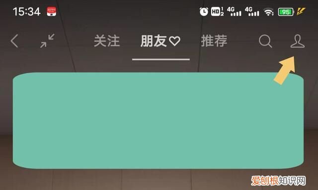 微信里号怎么关闭