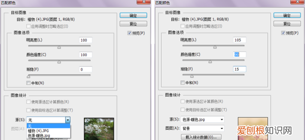 ps如何给调色，ps复古色调调色教程