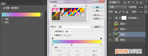 ps如何给调色，ps复古色调调色教程