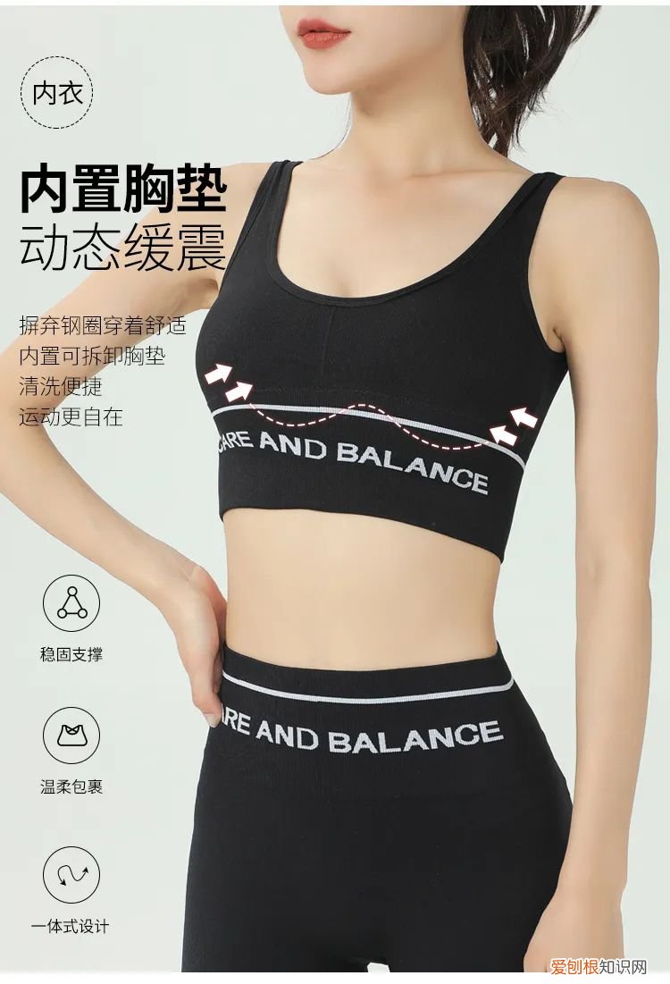 提臀内衣哪个品牌好