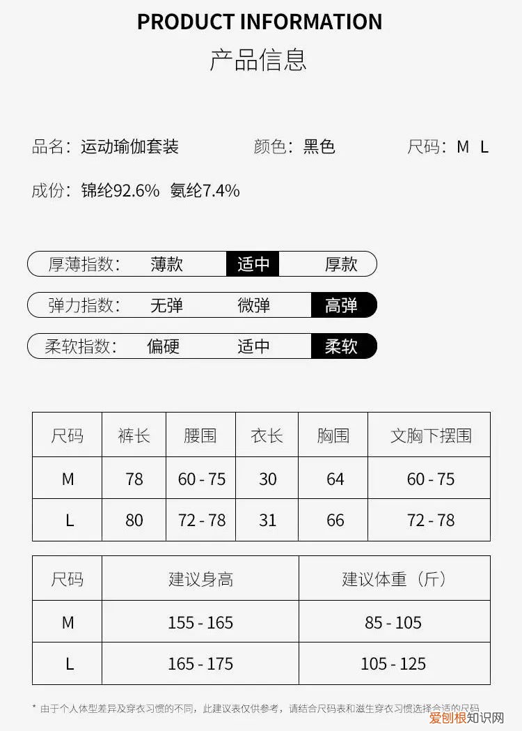 提臀内衣哪个品牌好