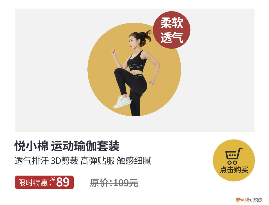 提臀内衣哪个品牌好