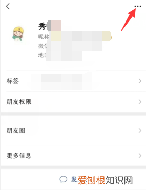 把女生微信删除了怎么再加回来,如何能把删掉的微信好友加回来