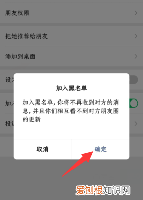 把女生微信删除了怎么再加回来,如何能把删掉的微信好友加回来