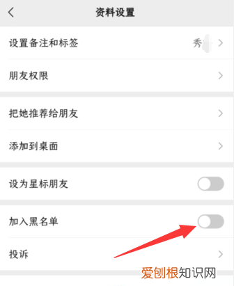 把女生微信删除了怎么再加回来,如何能把删掉的微信好友加回来