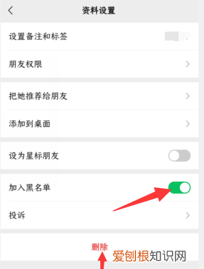 把女生微信删除了怎么再加回来,如何能把删掉的微信好友加回来