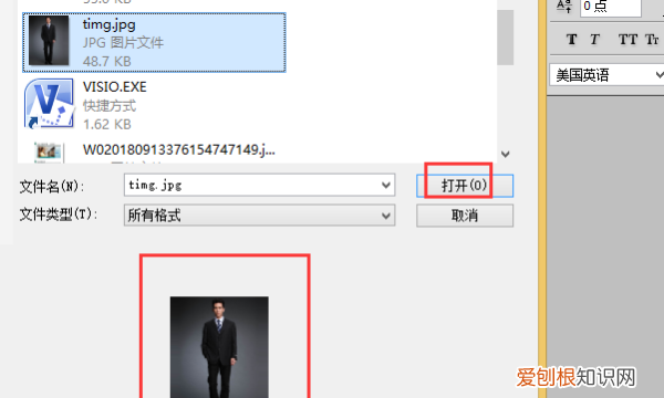 电子照片一寸怎么弄，证件照片电子版怎么弄免费
