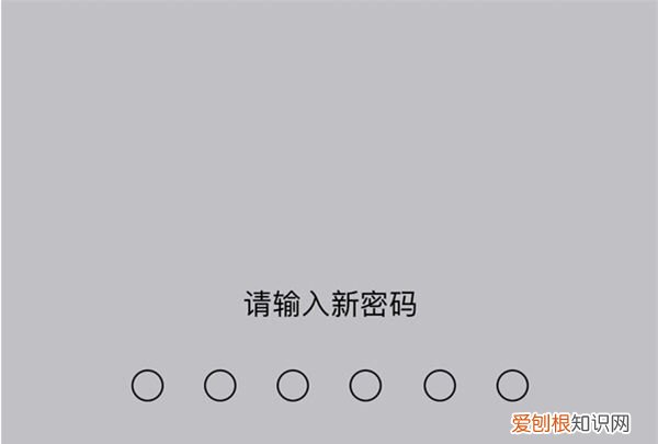 手机怎么设置密码锁屏