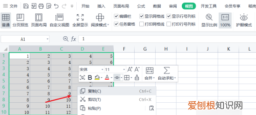 word该如何才可以插入Excel文件