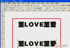 cdr内阴影如何弄，cdr阴影怎么做透视效果