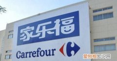 家乐福超市的标志有何含义
