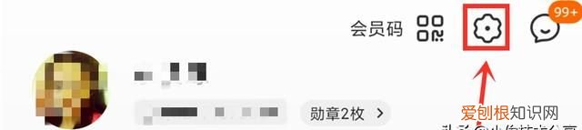 小米手机miui,彻底关闭广告的5个操作,红米手机通用吗