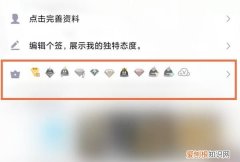 如何赠送好友黄钻，qq黄钻怎么赠送好友几天