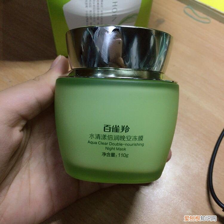 相宜本草红景天面膜怎么样