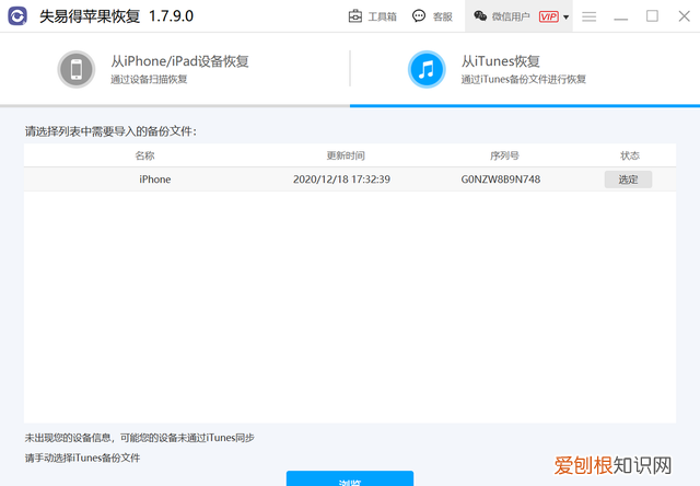 手机照片删除了怎么恢复出来