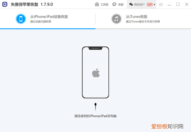 手机照片删除了怎么恢复出来