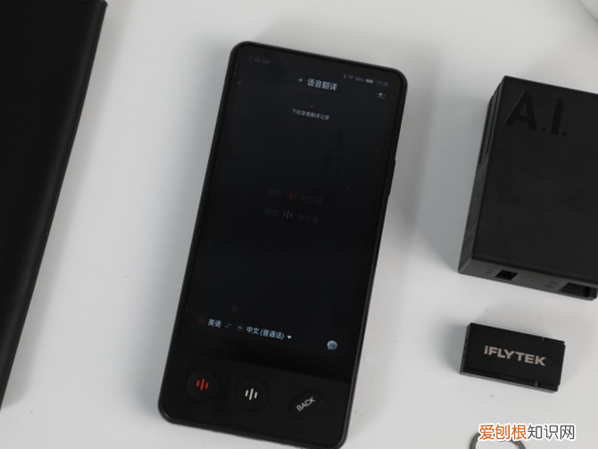 便携式翻译机哪个好？