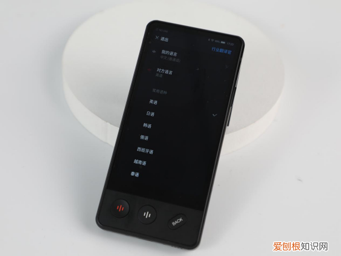 便携式翻译机哪个好？