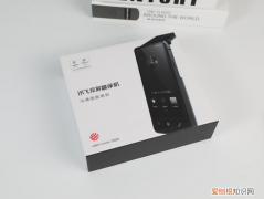 便携式翻译机哪个好？