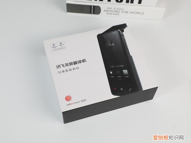 便携式翻译机哪个好？