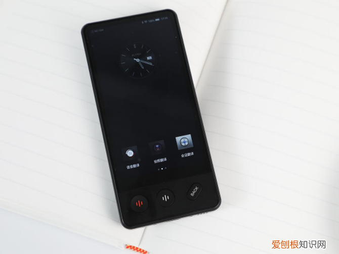 便携式翻译机哪个好？