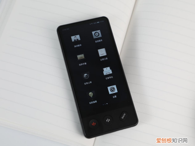 便携式翻译机哪个好？