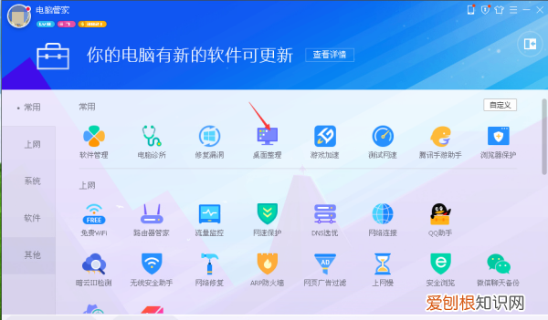 win7系统如何取消锁定任务栏