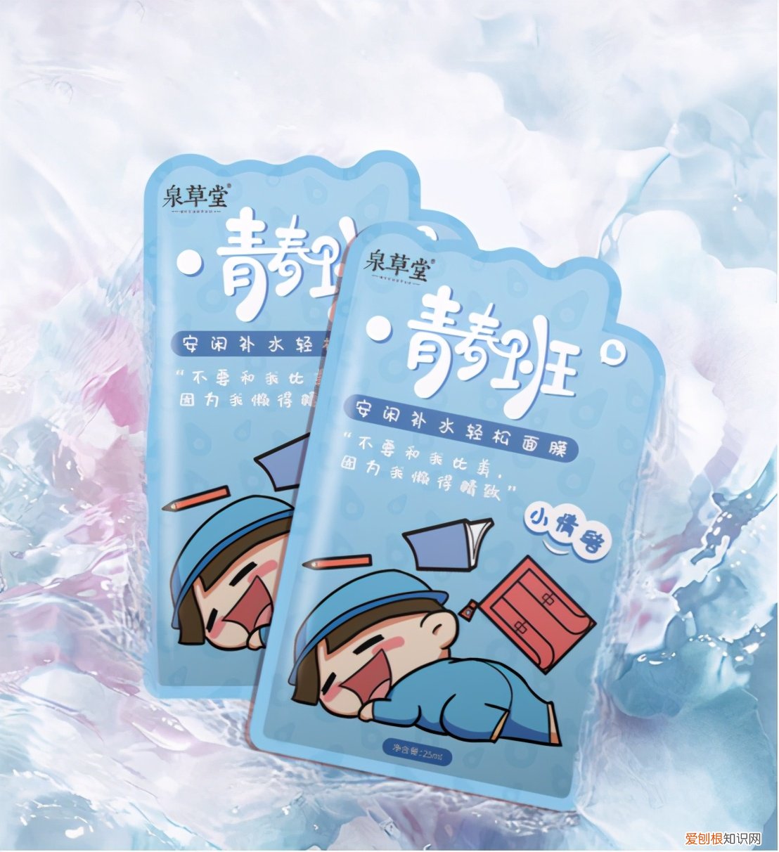 御泥坊的护肤品怎么样