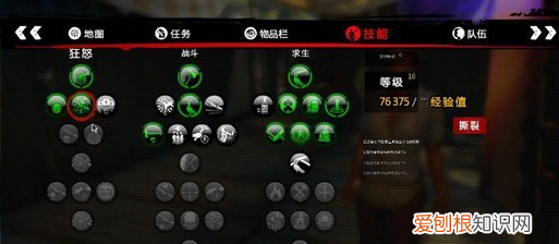 死亡岛怎么存档啊