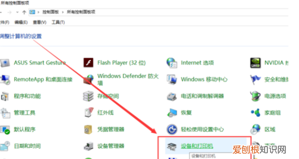 电脑如何设置局域网共享，局域网如何连接共享打印机