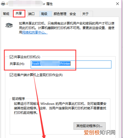 电脑如何设置局域网共享，局域网如何连接共享打印机