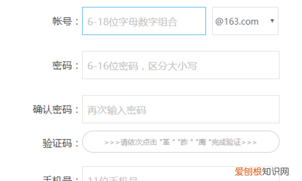 我的世界国际版怎么登录，我的世界国际版为什么登陆不了