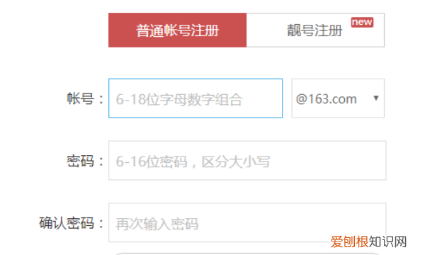 我的世界国际版怎么登录，我的世界国际版为什么登陆不了