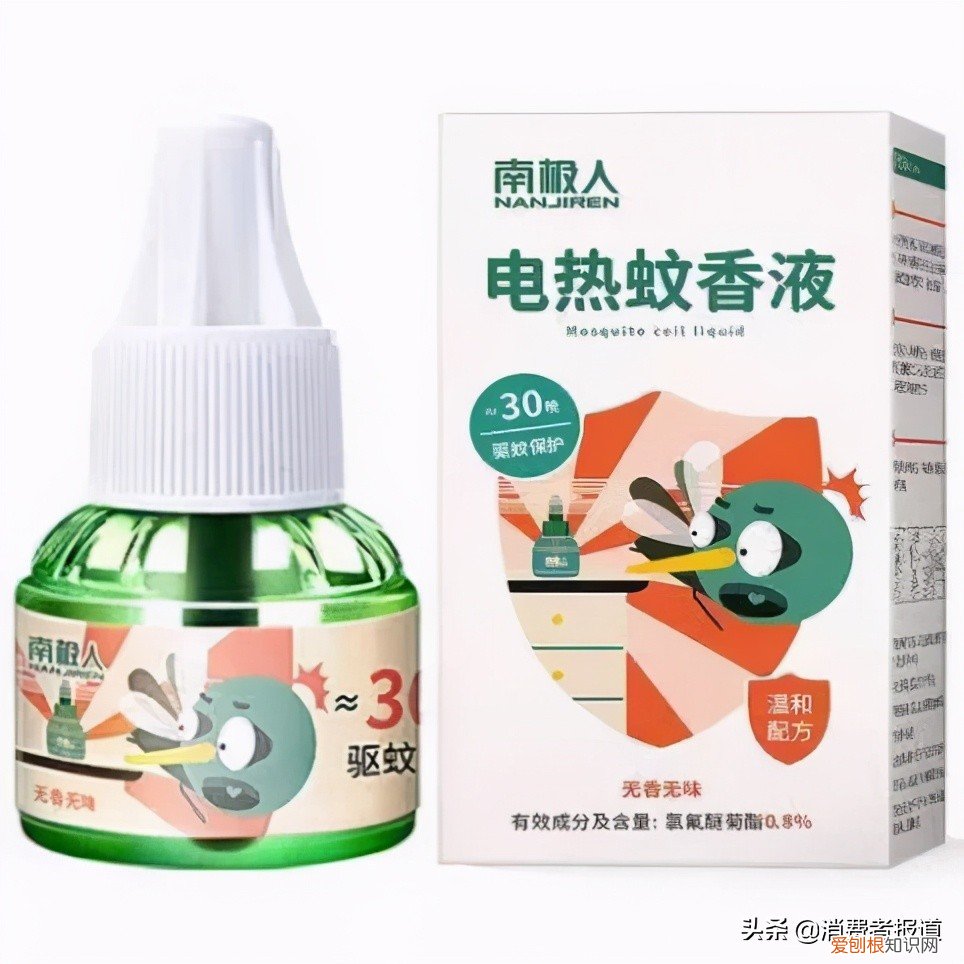 驱蚊液哪个牌子效果好