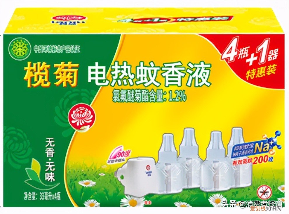 驱蚊液哪个牌子效果好