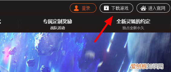 CF怎么下包，电脑怎么玩穿越火线