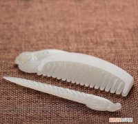 和田玉籽料怎么识别