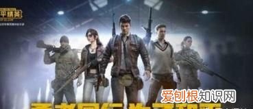 安卓和平精英怎么转移到苹果手机