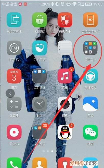 华为指南针如何看,华为指南针如何使用
