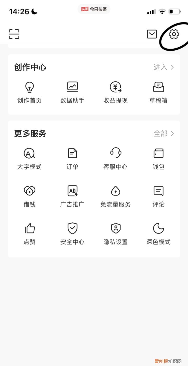 朋友圈头像下面小字如何弄