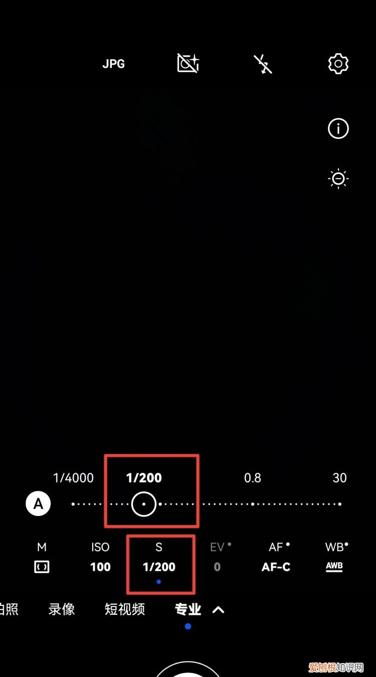 荣耀v20拍照的技巧